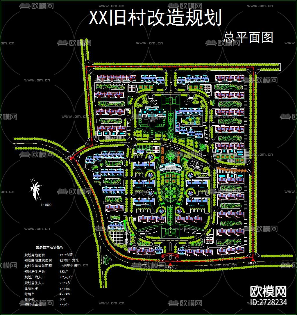 26套村镇规划设计总平面图下载（渲染图5）