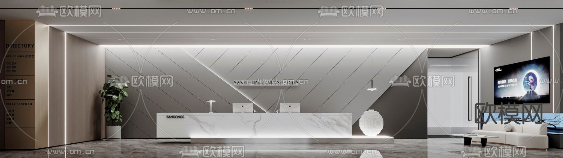 办公室前台 接待3d模型下载（渲染图1）