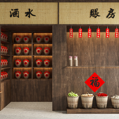  中式前台su模型 