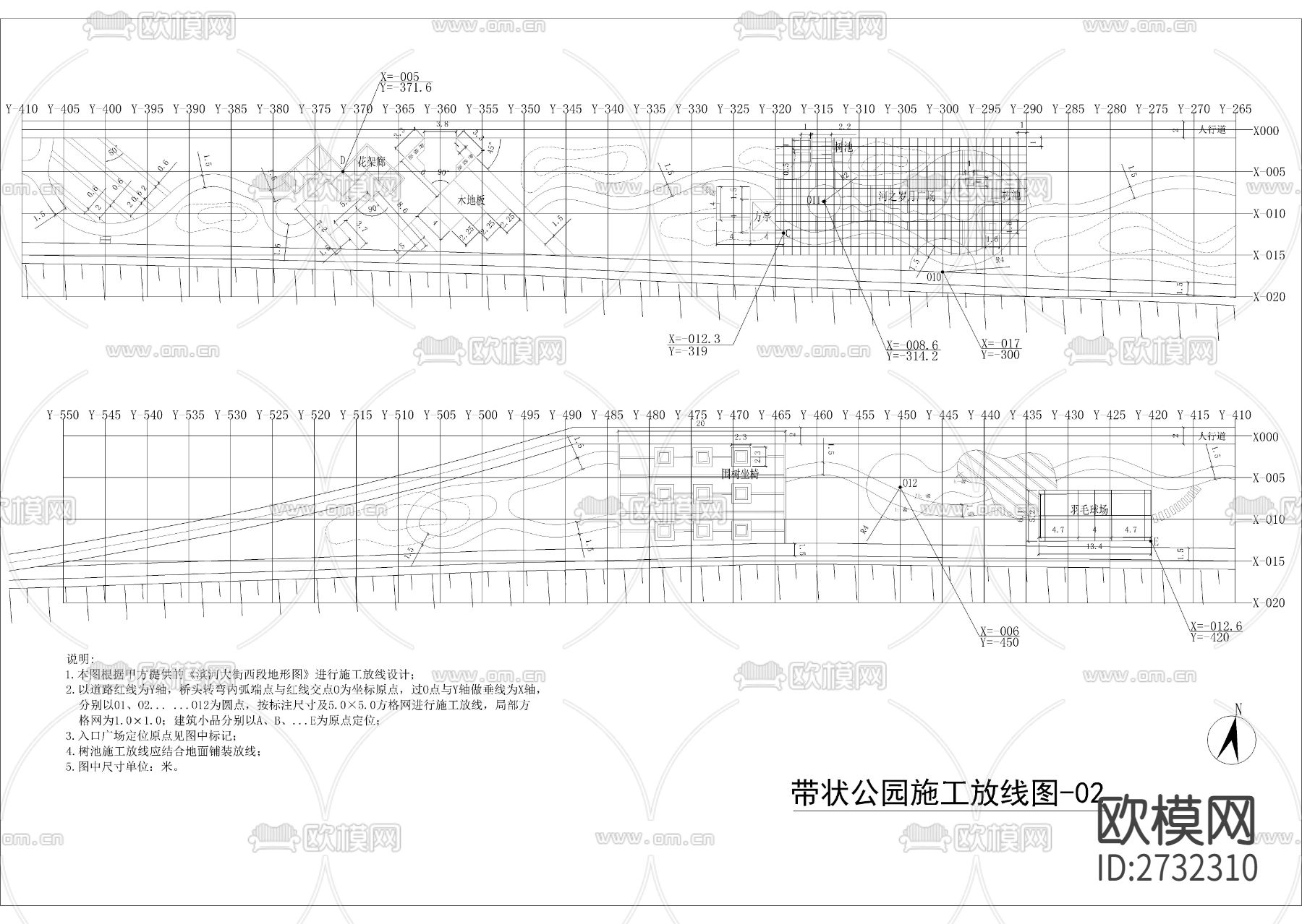带状公园施工放线图节点大样下载（渲染图2）