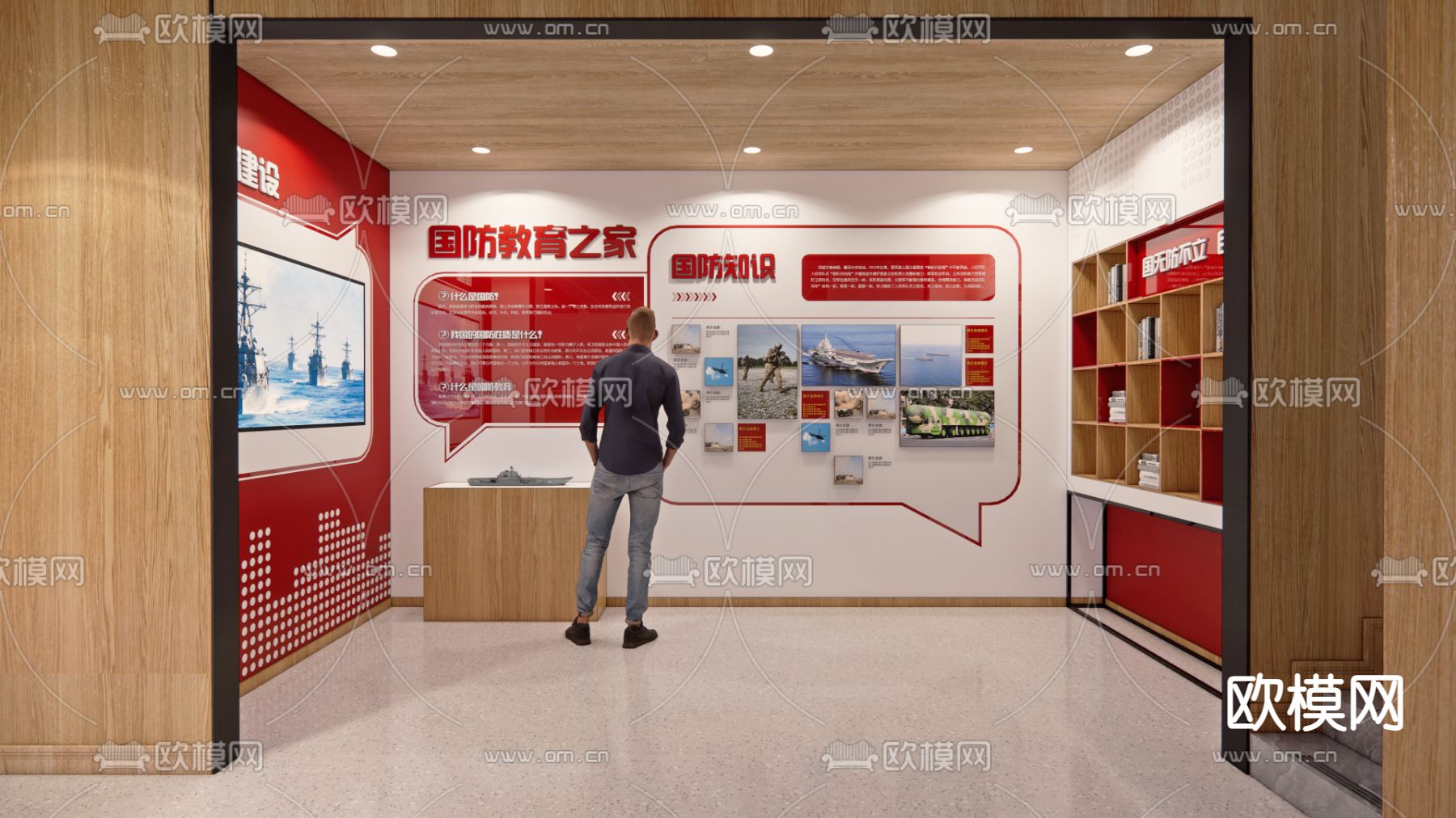 党群活动中心su模型下载（渲染图1）