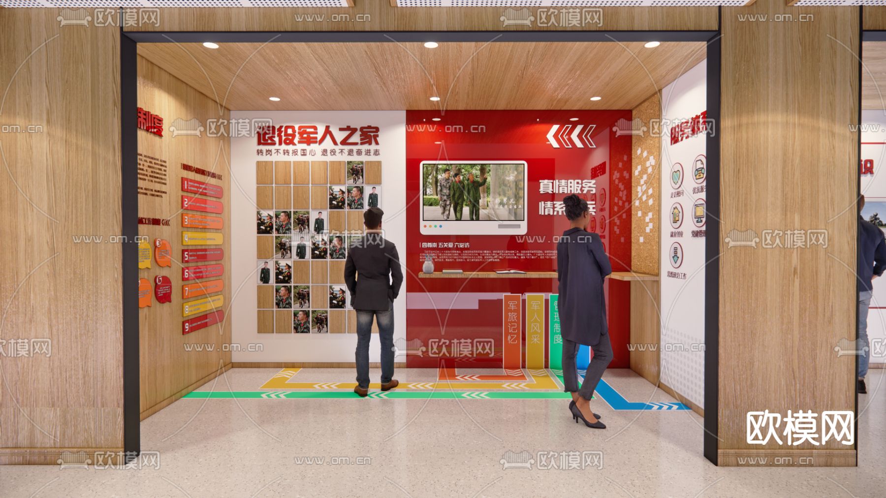 党群活动中心su模型下载（渲染图3）