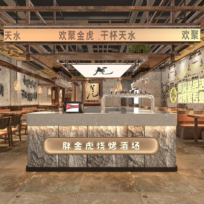  侘寂风烧烤店su模型 