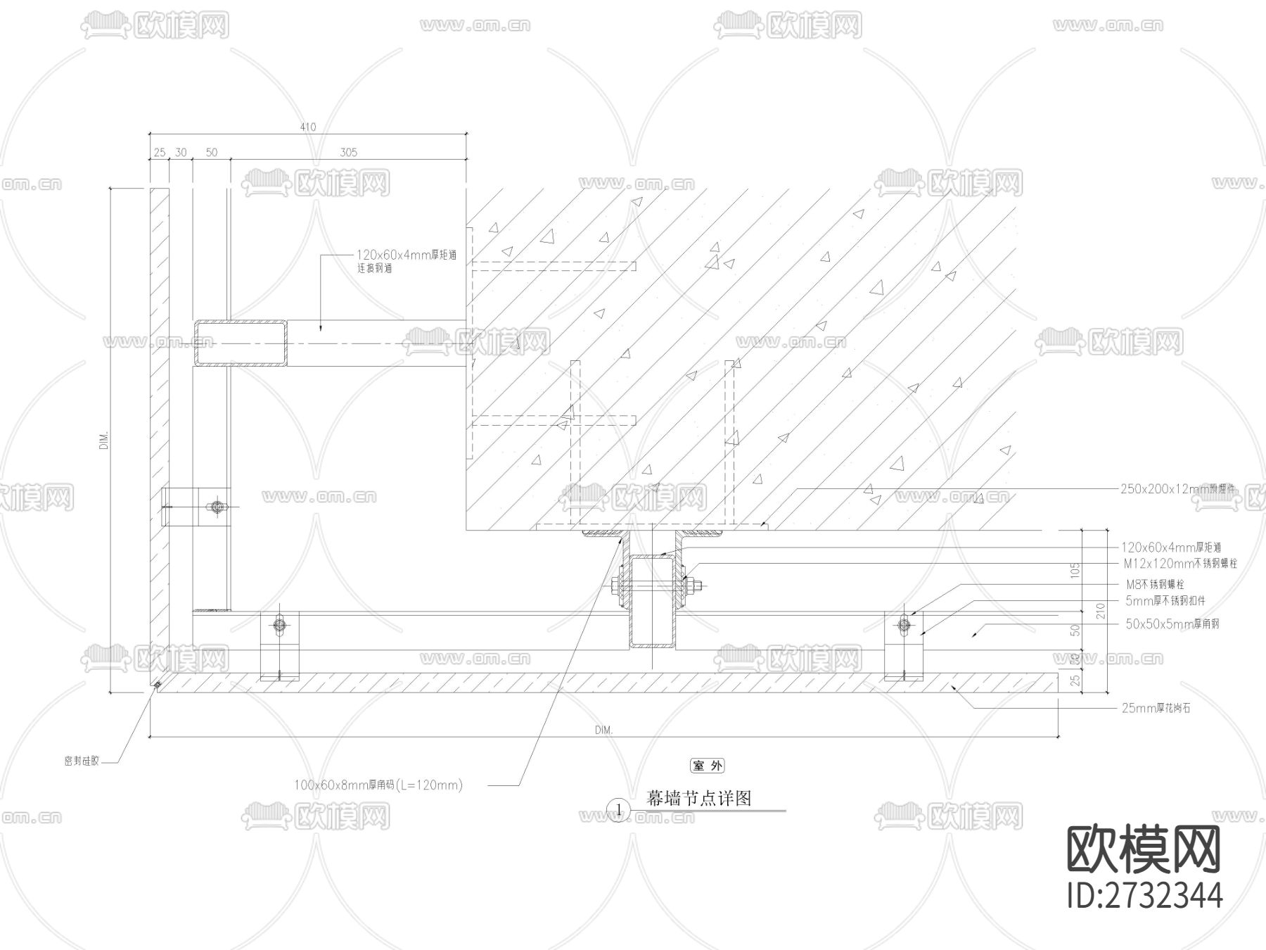 花岗岩石大理石材幕墙节点大样下载