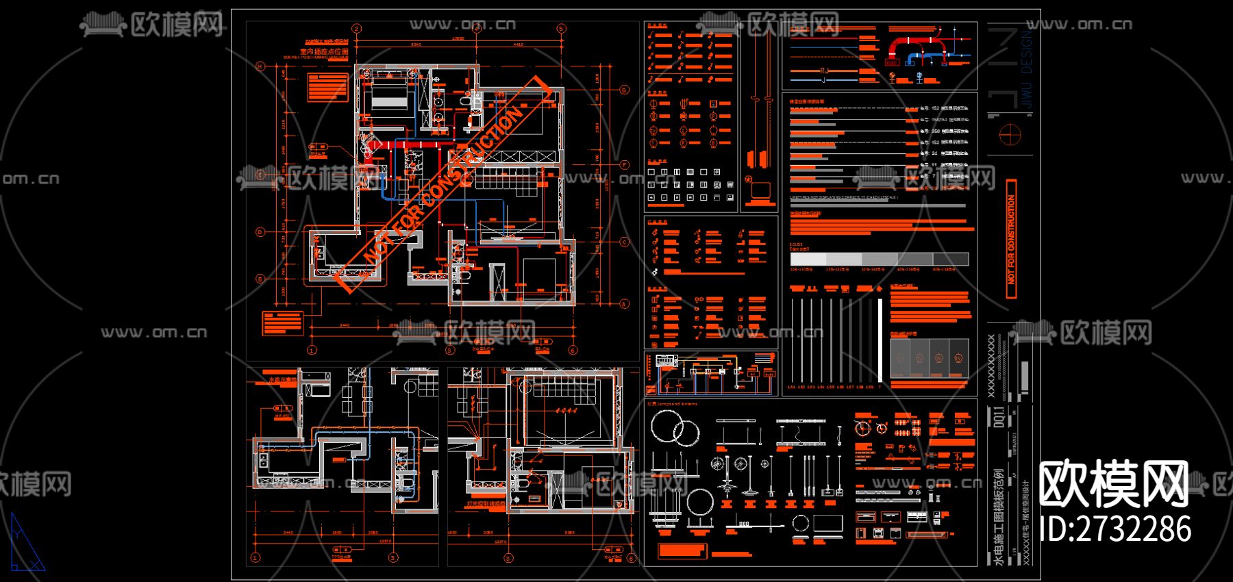 2023水电智能模板cad施工图下载（渲染图5）
