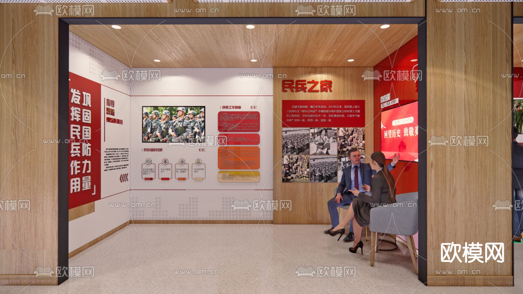 党群活动中心su模型下载（渲染图4）