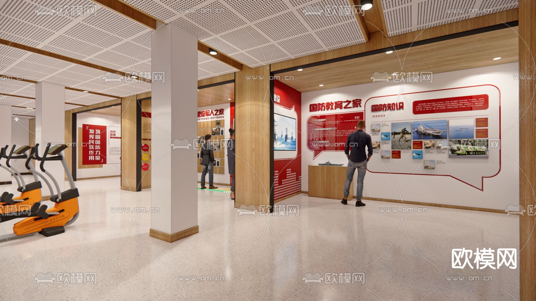 党群活动中心su模型下载（渲染图2）