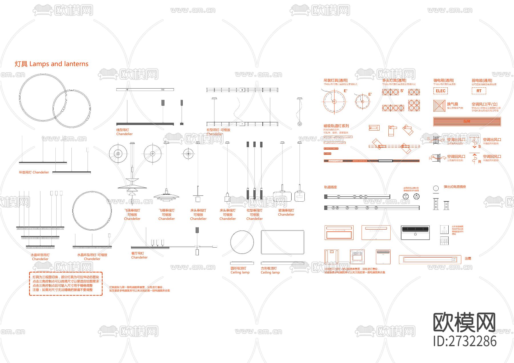 2023水电智能模板cad施工图下载（渲染图6）