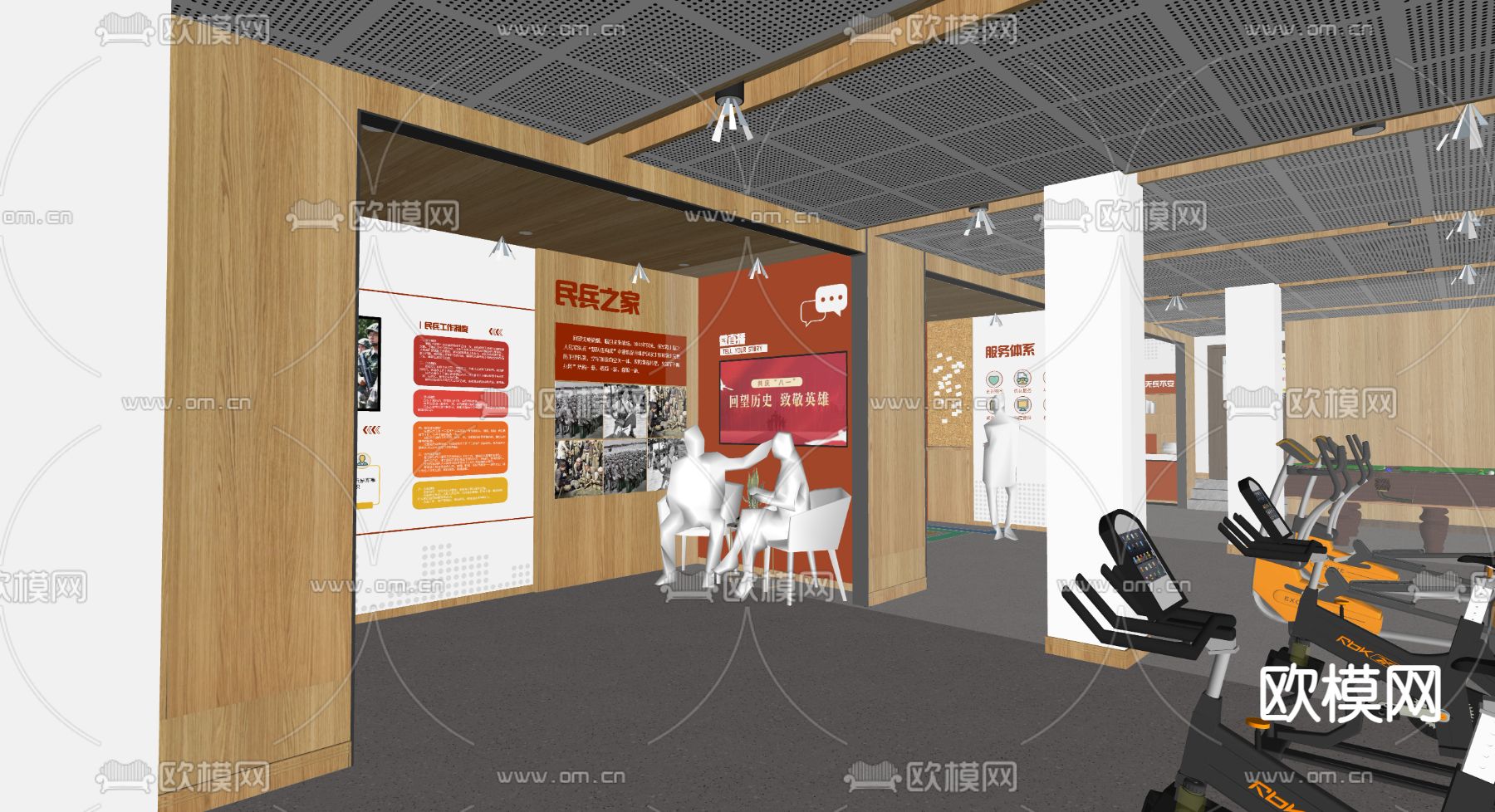 党群活动中心su模型下载（渲染图5）