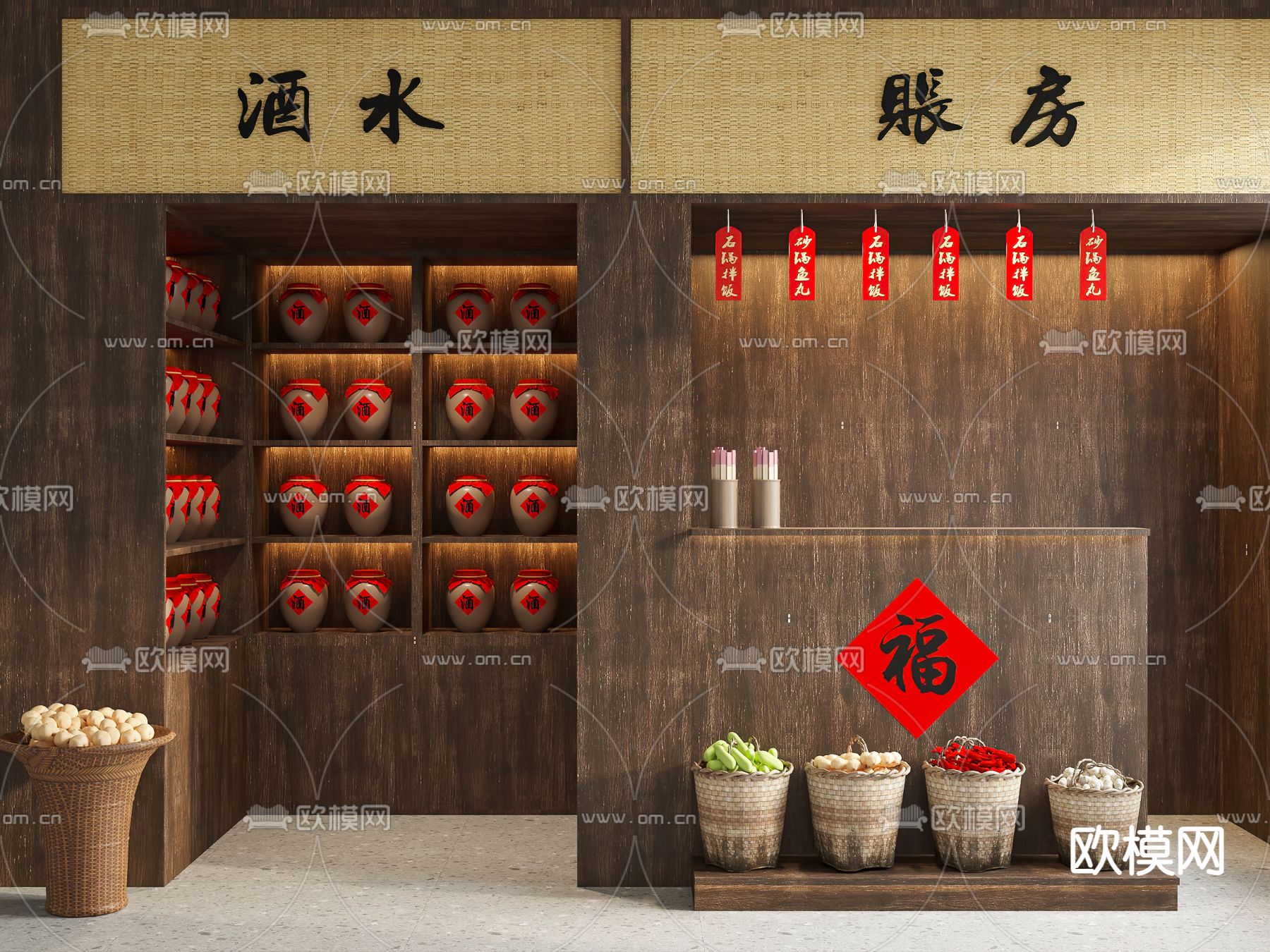 中式前台su模型下载（渲染图1）