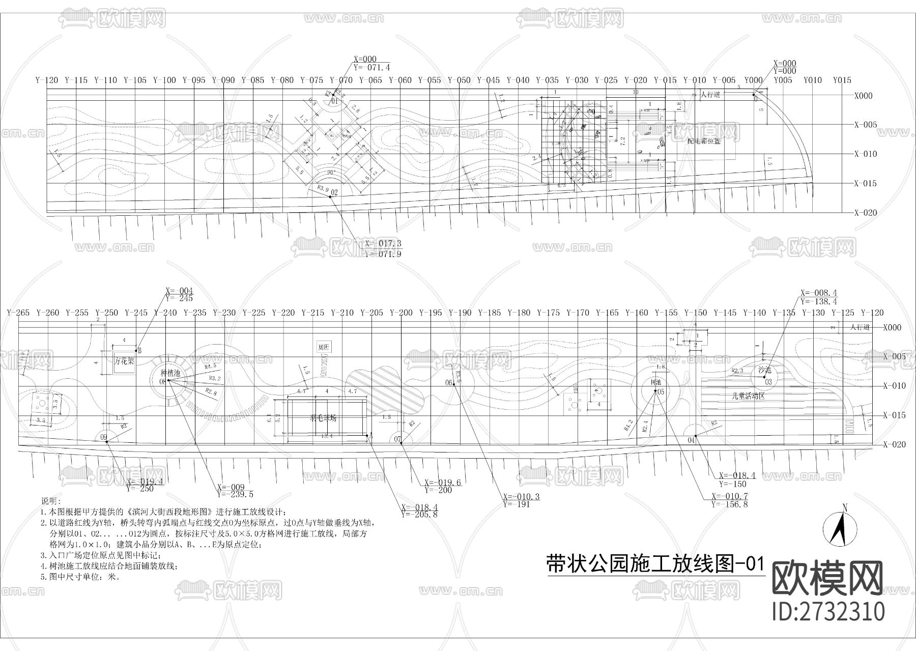 带状公园施工放线图节点大样下载（渲染图1）