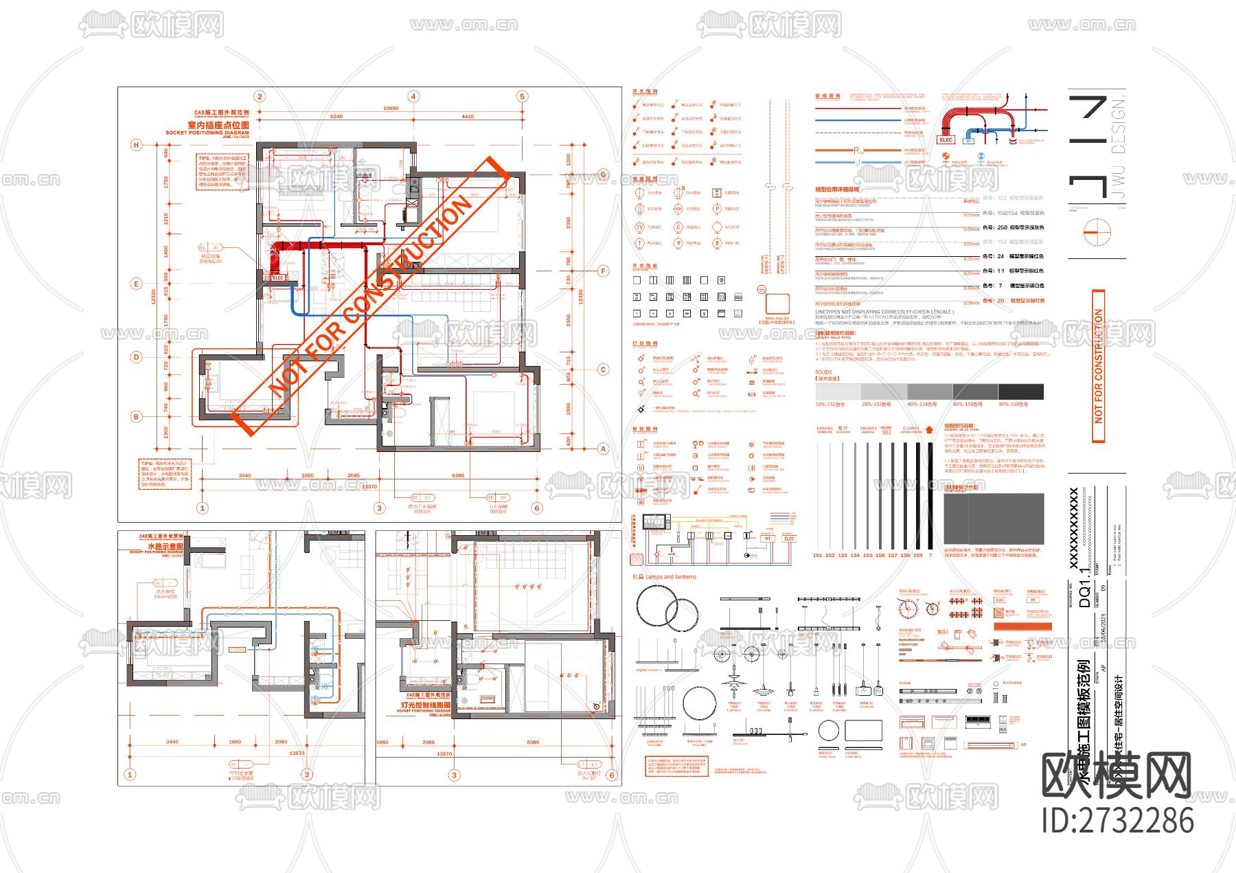 2023水电智能模板cad施工图下载（渲染图3）