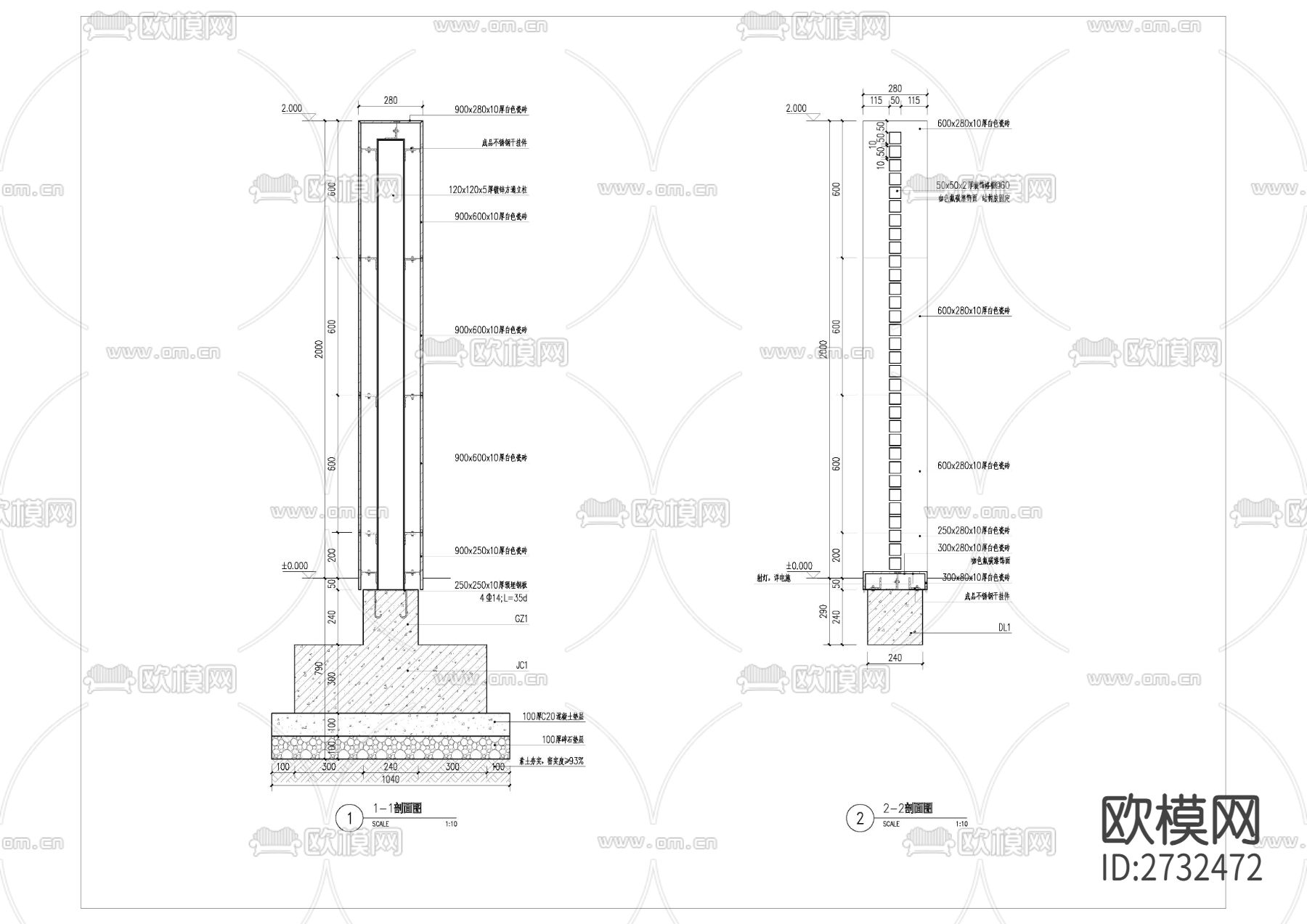 庭院围墙节点大样下载（渲染图3）