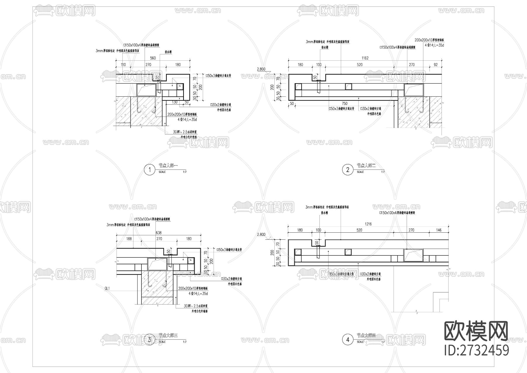 茶室廊架节点大样下载（渲染图7）