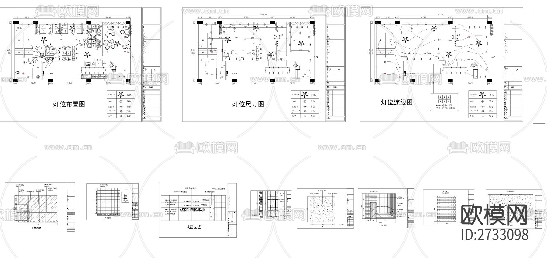 咖啡厅cad施工图下载（渲染图9）