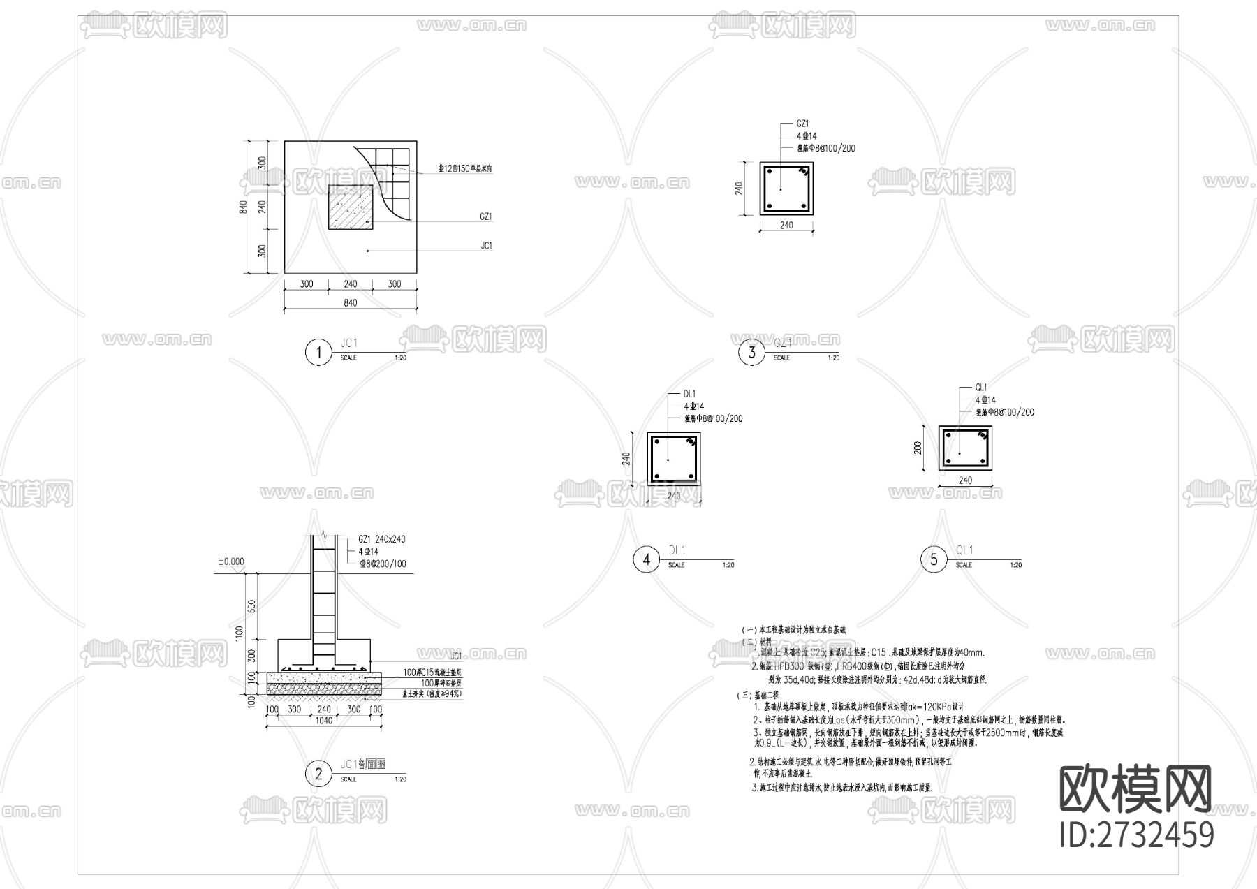 茶室廊架节点大样下载（渲染图9）