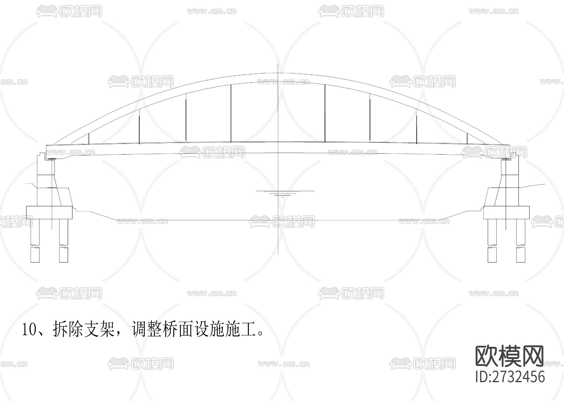 系杆拱施工顺序节点大样下载（渲染图5）