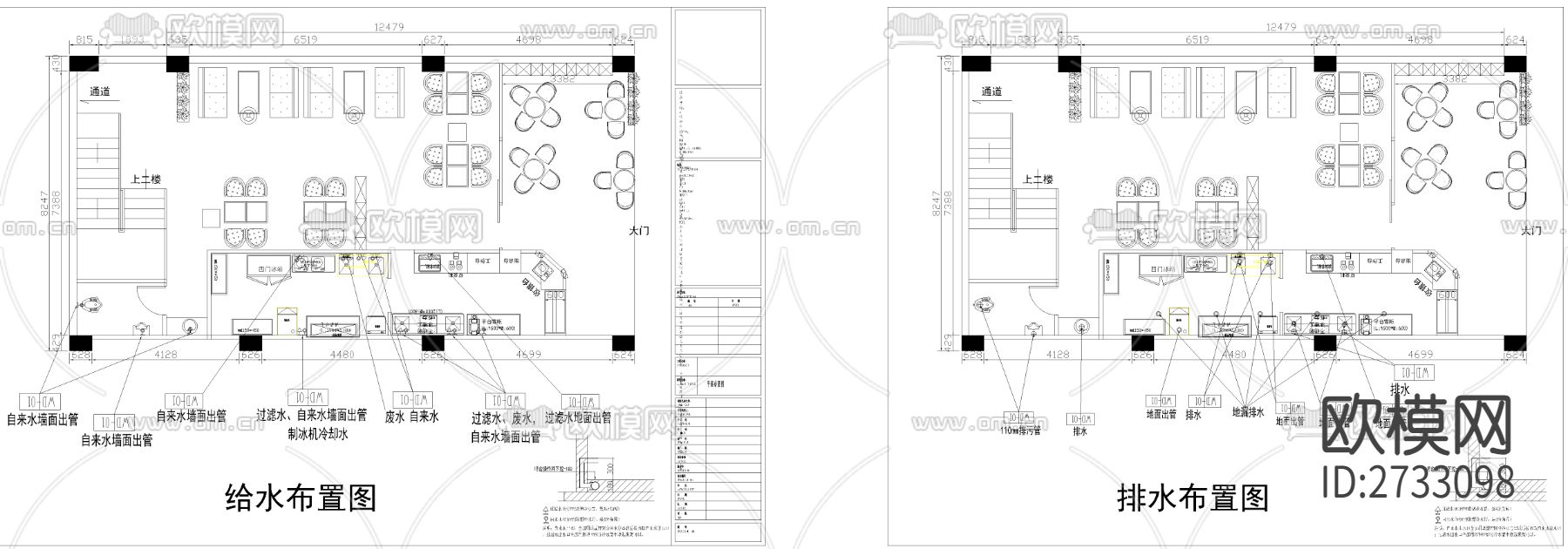 咖啡厅cad施工图下载（渲染图10）