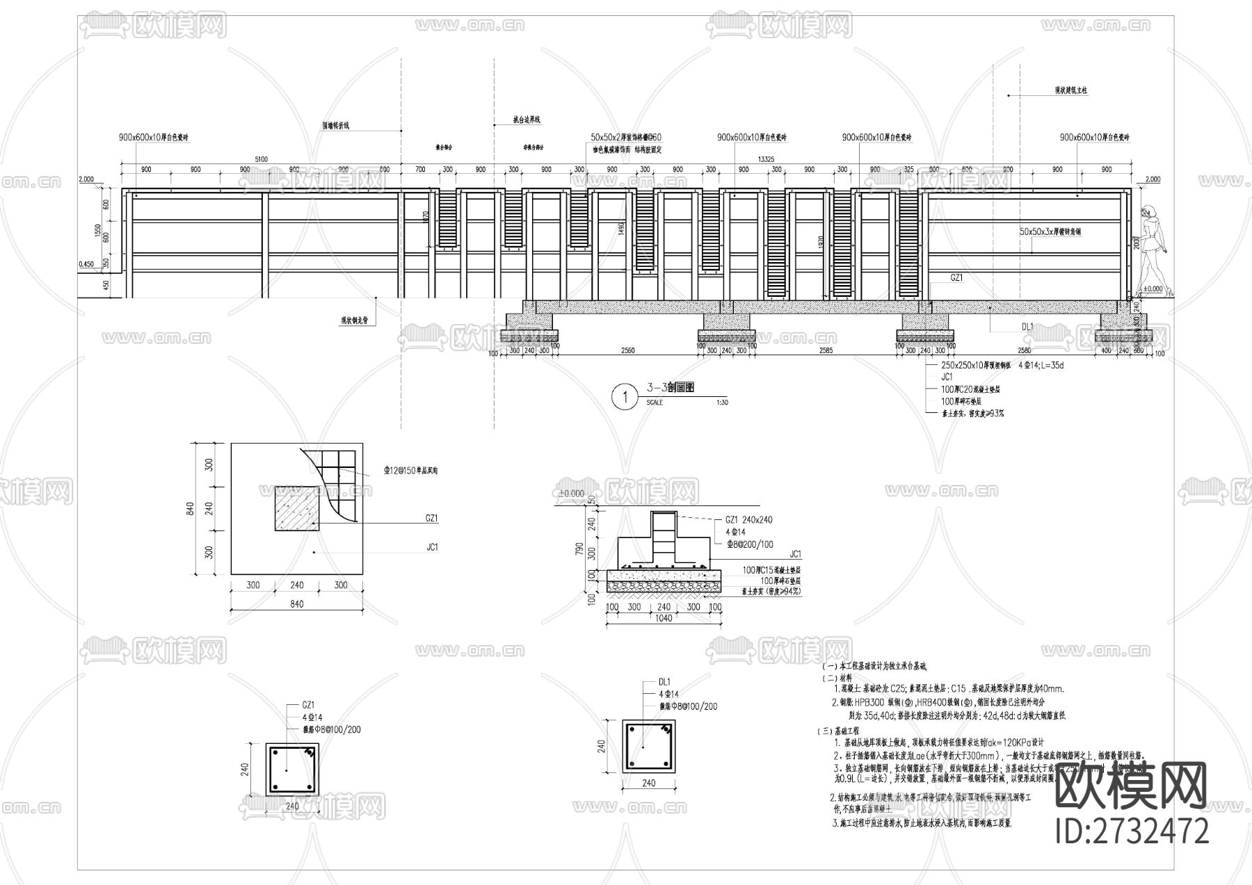 庭院围墙节点大样下载（渲染图4）