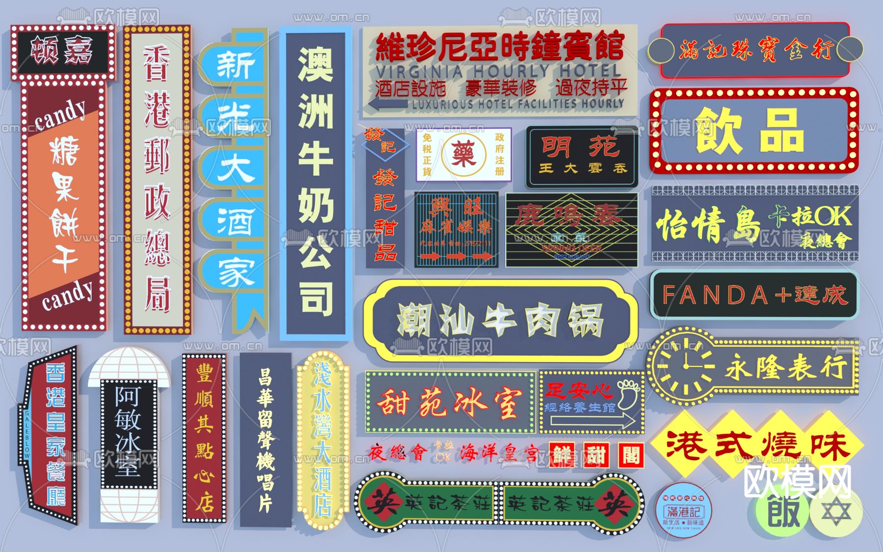 招牌 广告牌 灯箱 网红灯3d模型下载