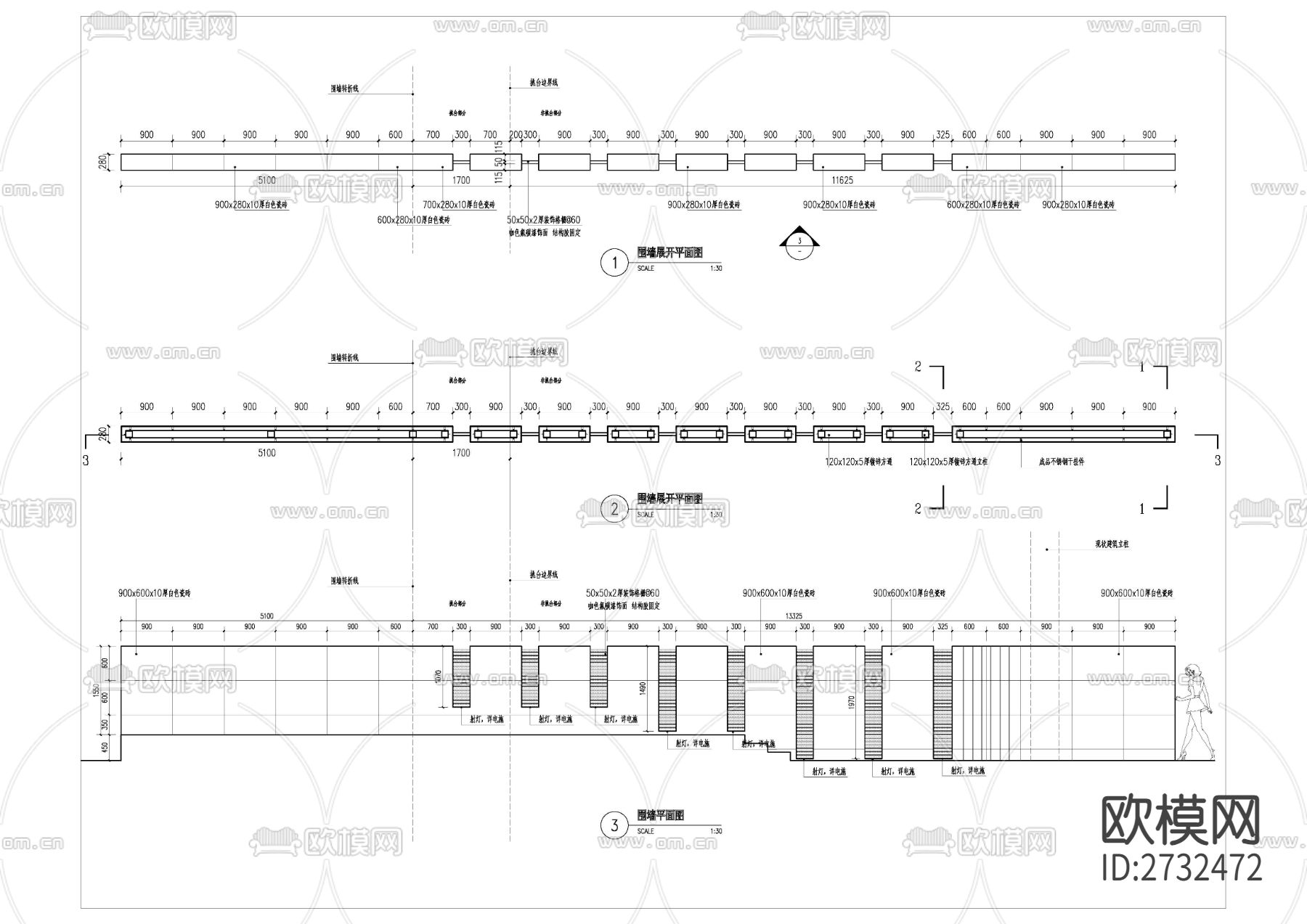 庭院围墙节点大样下载（渲染图2）