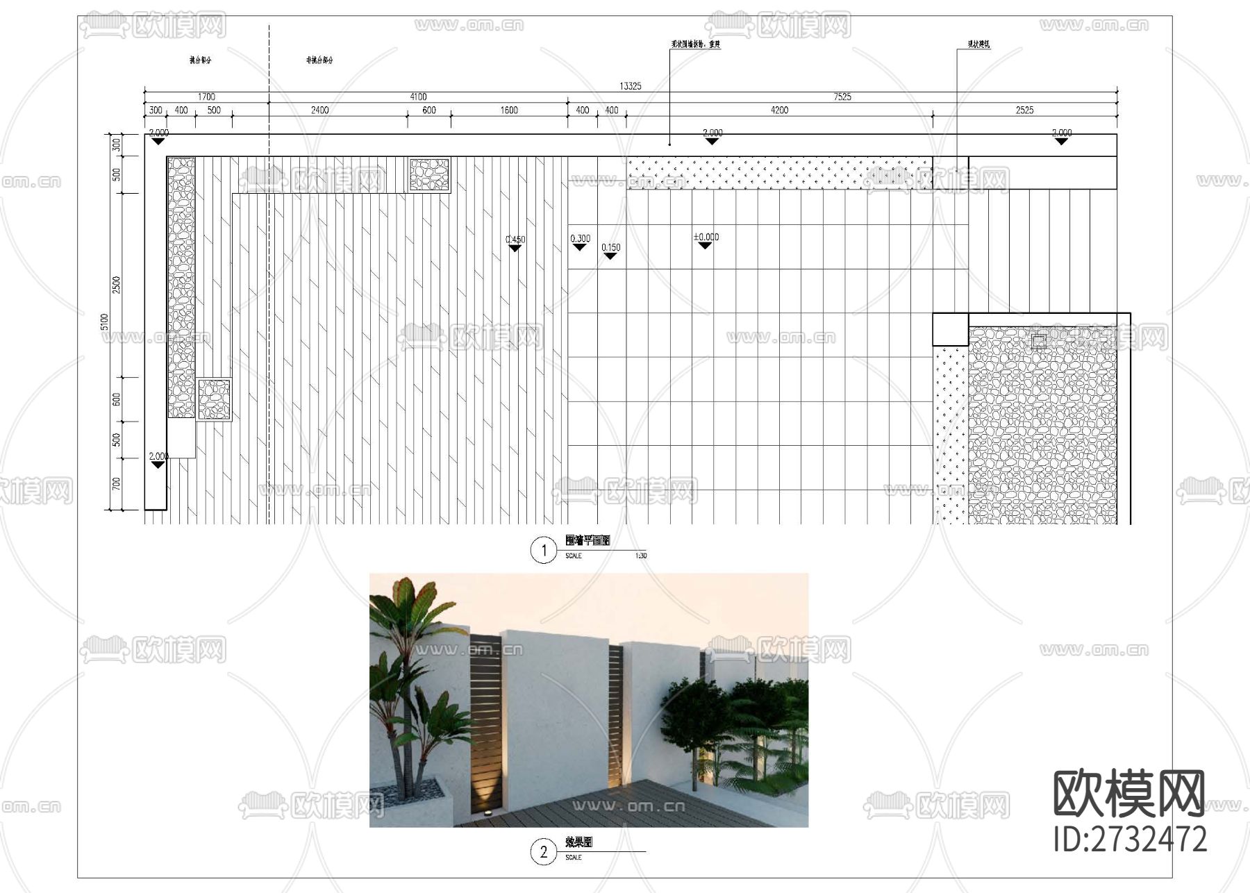 庭院围墙节点大样下载（渲染图1）