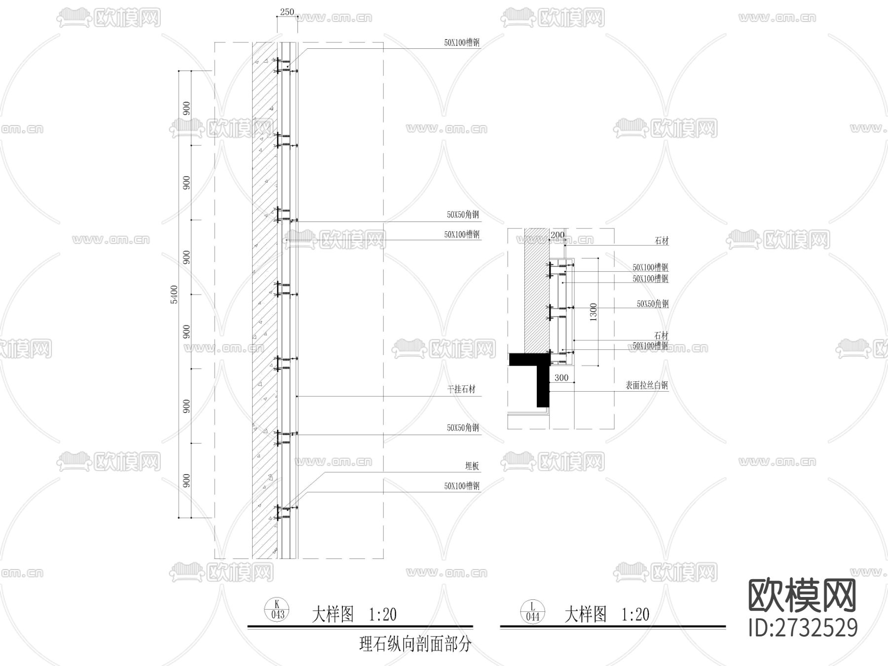 大理石石材纵向剖面节点大样下载