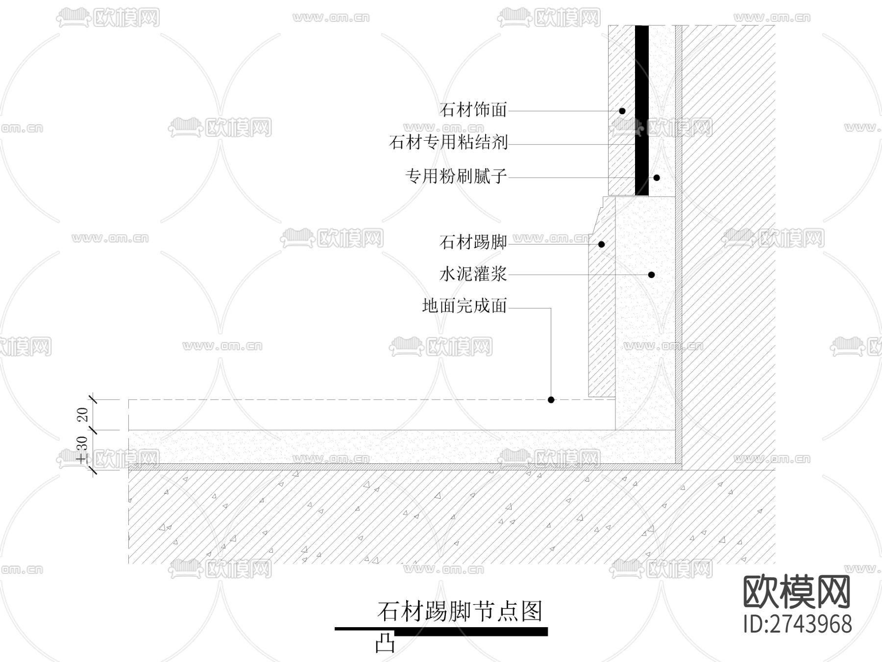 大理石石材踢脚线节点大样图CAD施工图下载