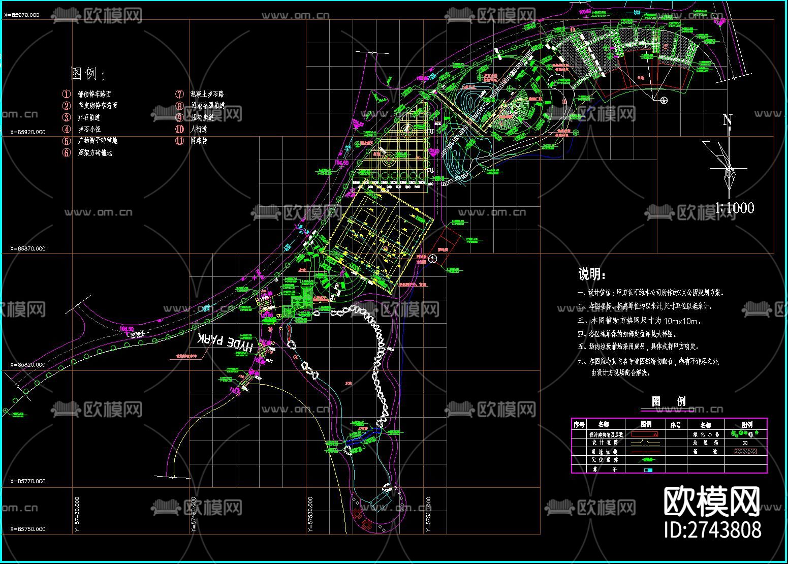 生态农庄生态园规划CAD施工图下载（渲染图1）