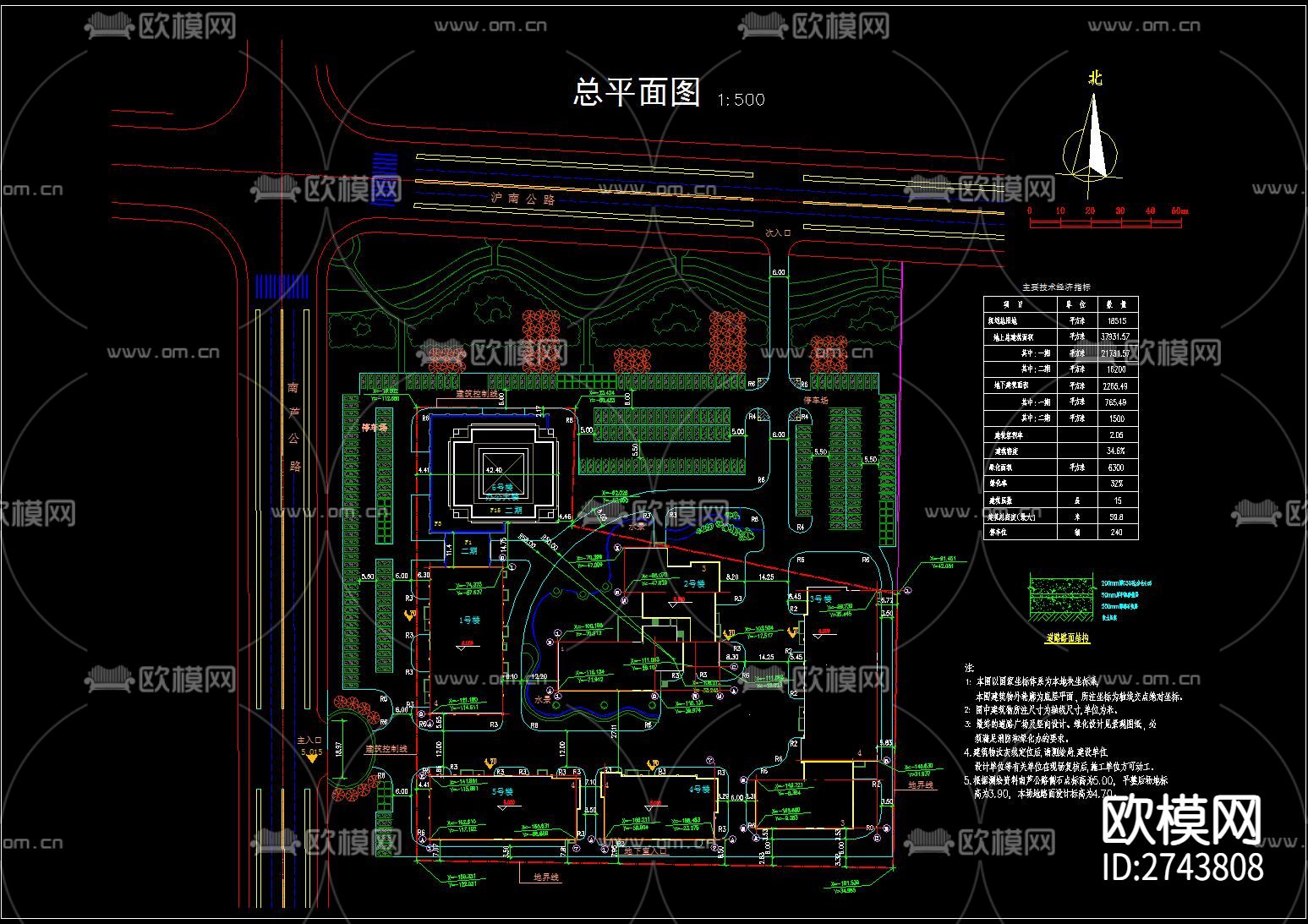 生态农庄生态园规划CAD施工图下载（渲染图9）