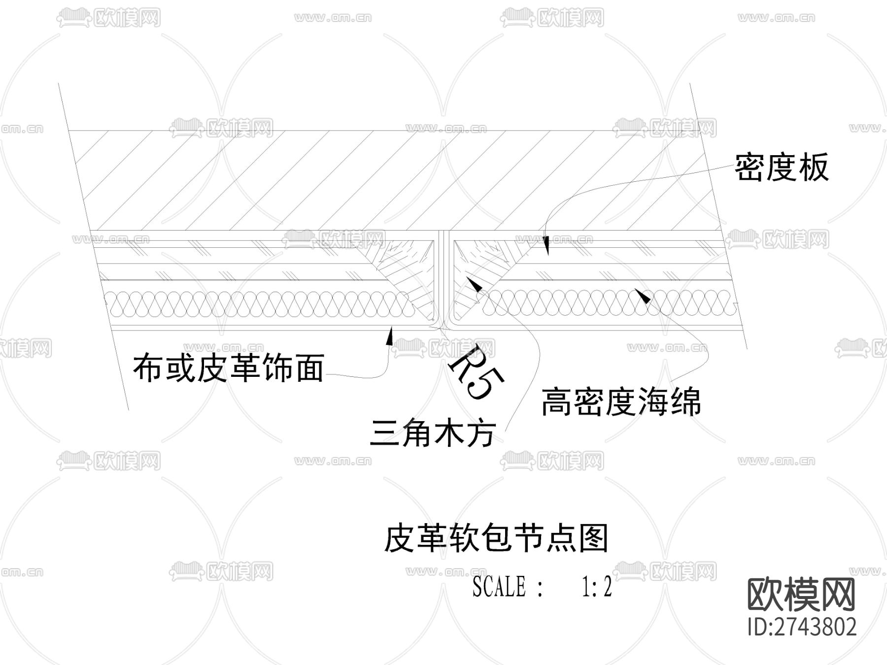 皮革软包节点大样图CAD施工图下载