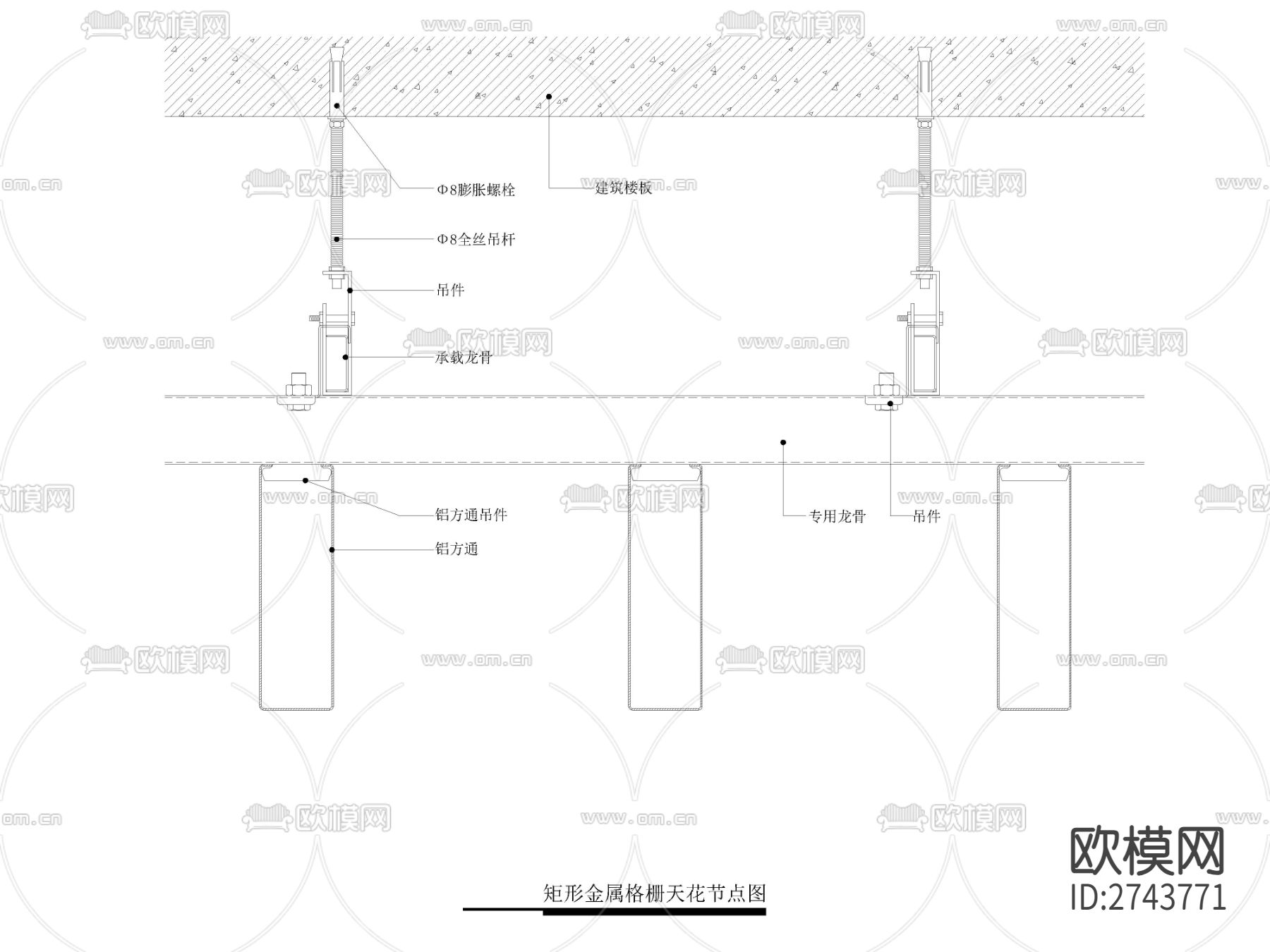 吊顶铝方通天花工艺节点大样图CAD施工图下载
