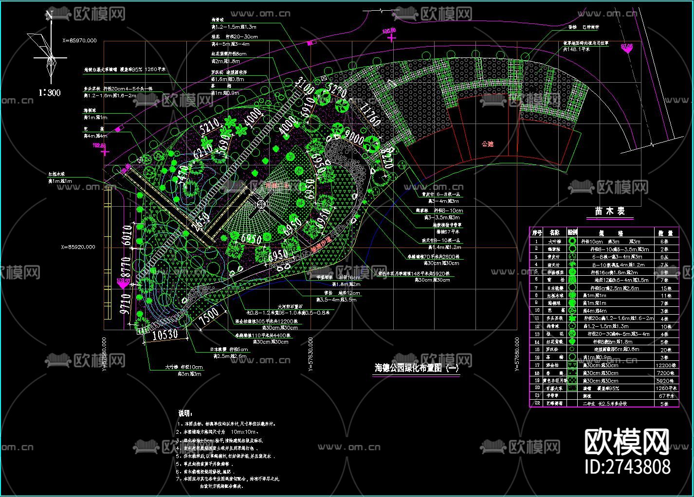 生态农庄生态园规划CAD施工图下载（渲染图4）