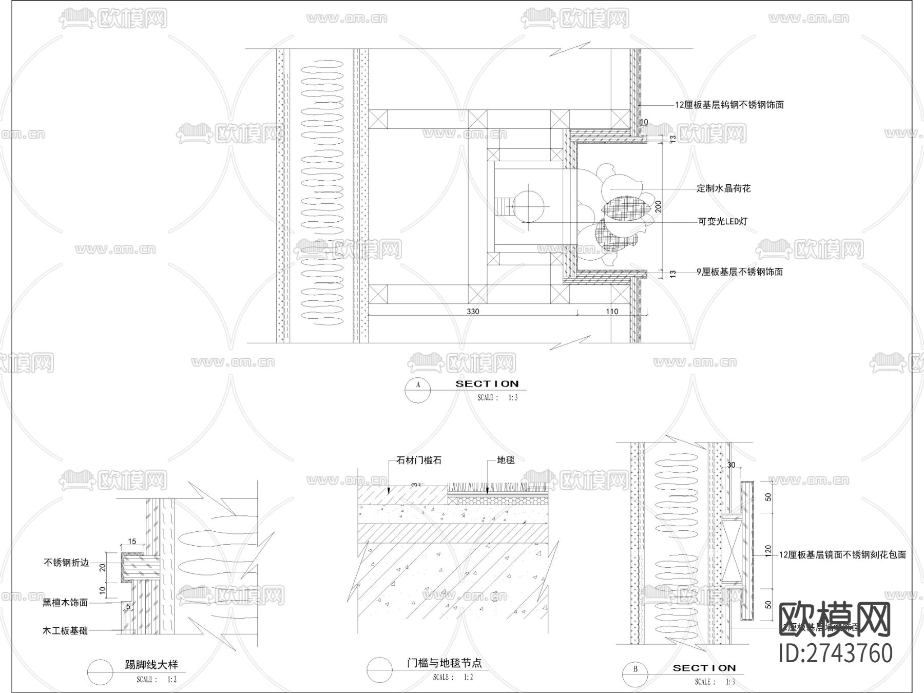 通用各种做法工艺节点大样图CAD施工图-免费3dmax模型库-欧模网