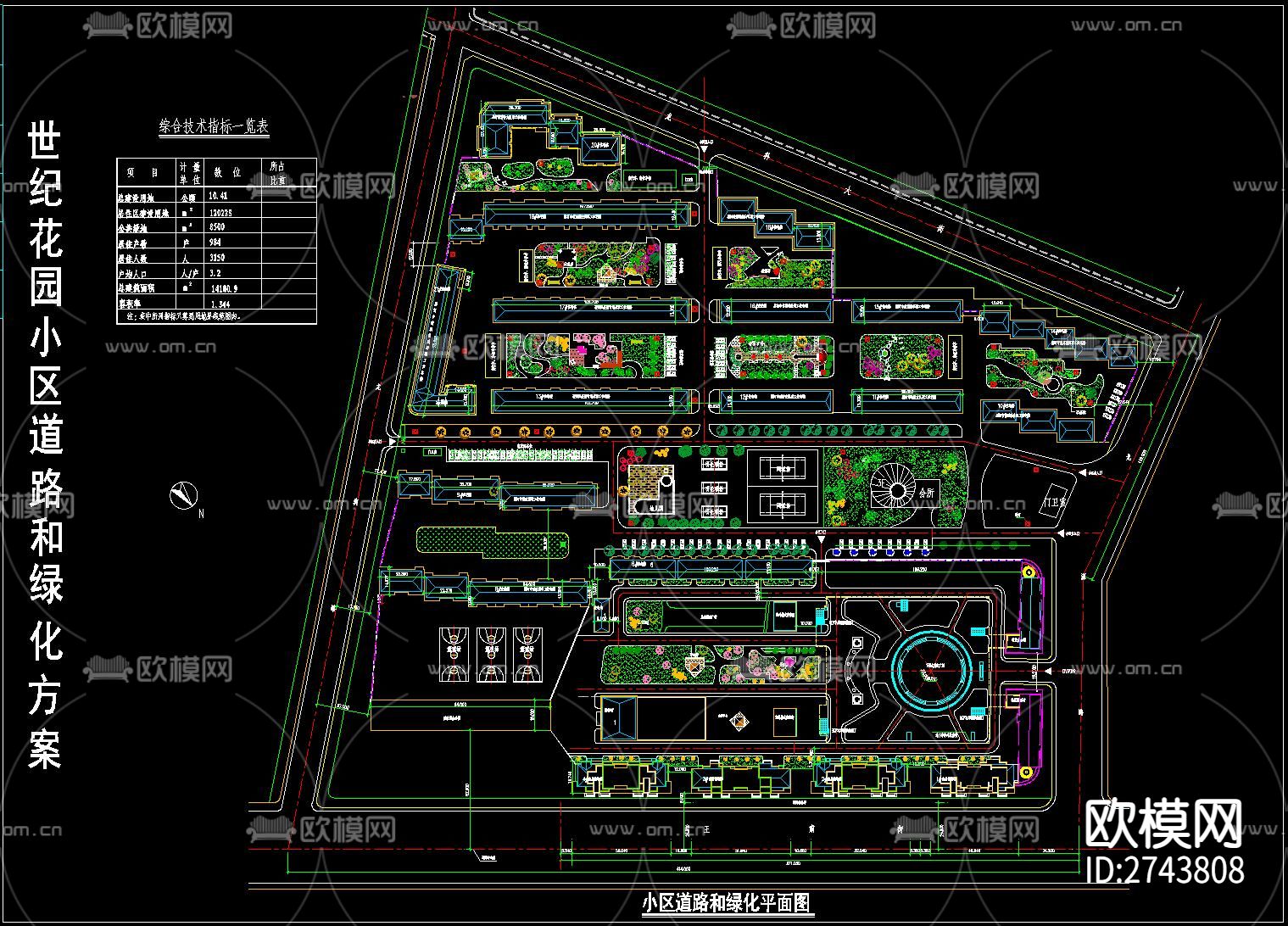 生态农庄生态园规划CAD施工图下载（渲染图6）