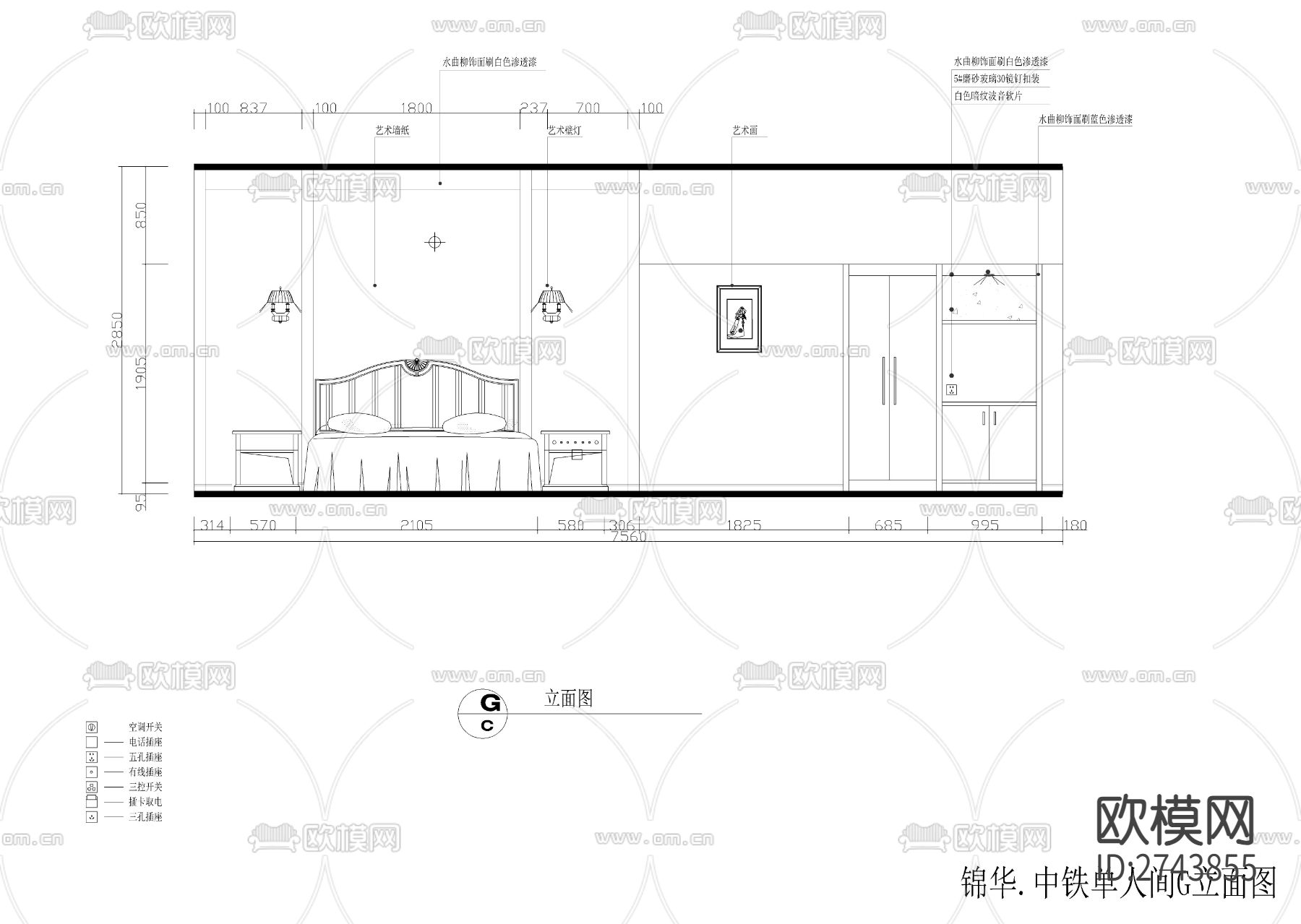 五星级酒店客房CAD施工图下载（渲染图7）