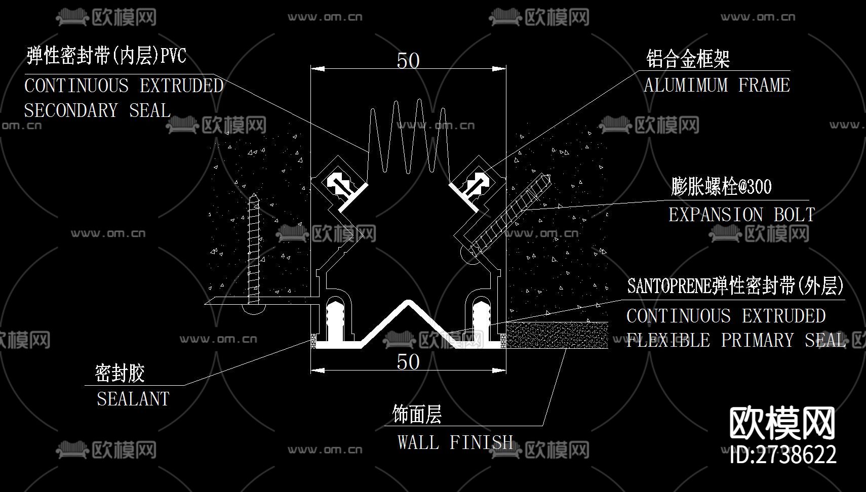 外墙变形缝节点大样下载（渲染图3）