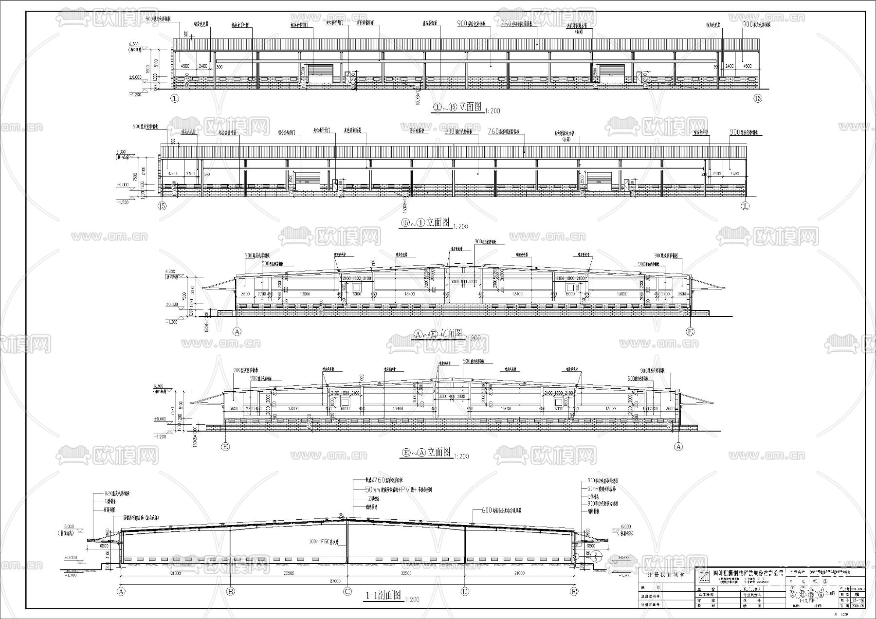 泸州物流中心钢结构中转库CAD施工图下载（渲染图4）