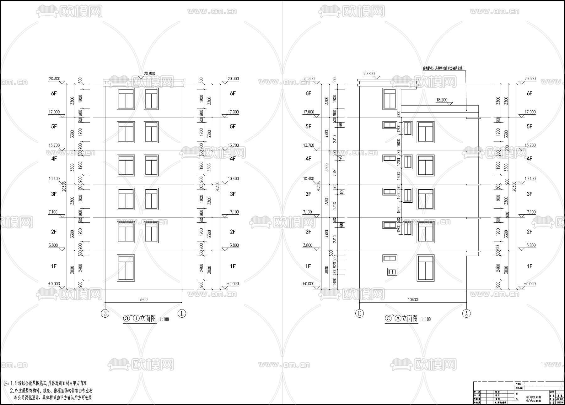 现代别墅CAD施工图下载（渲染图8）