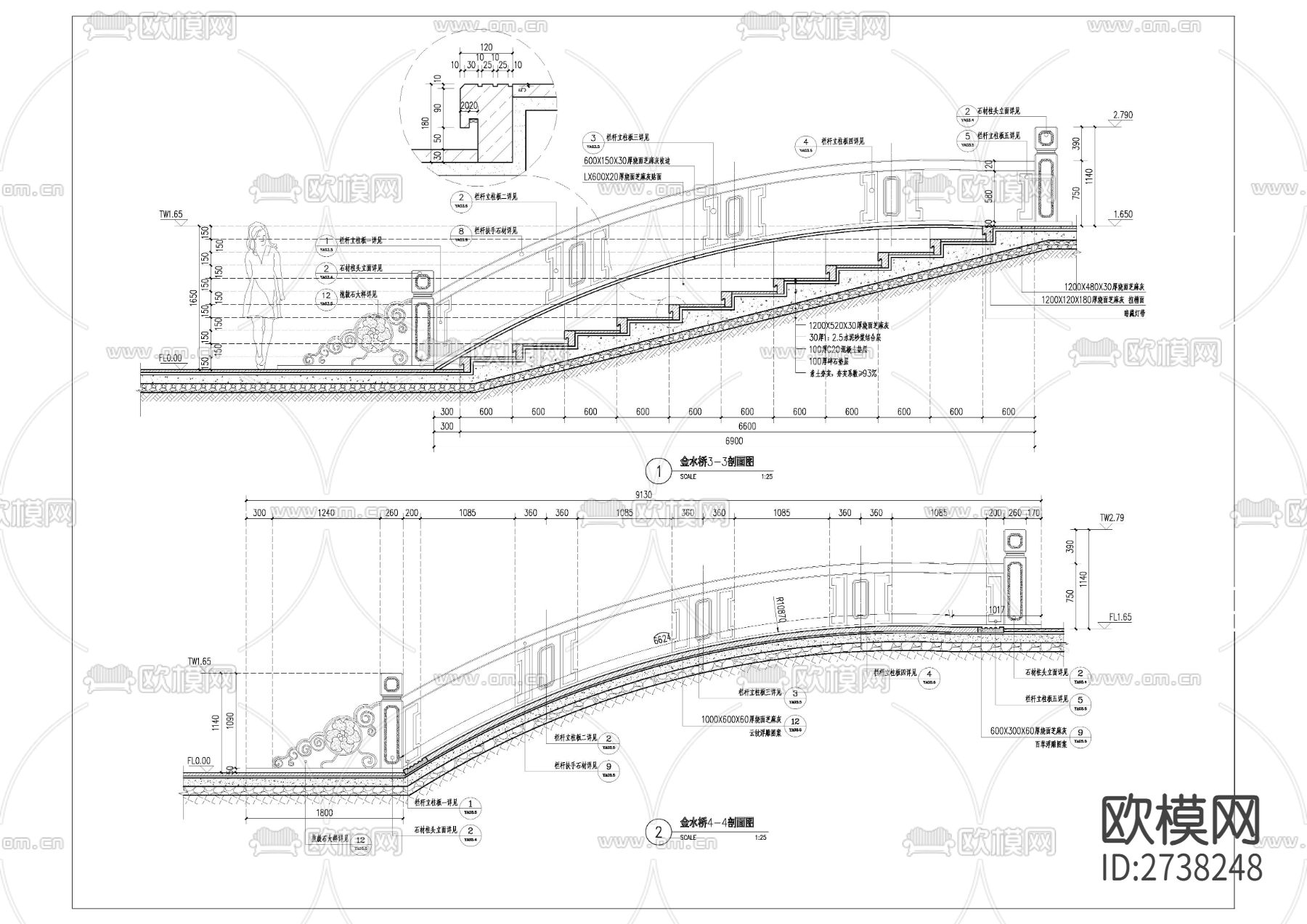金水桥节点大样下载（渲染图2）