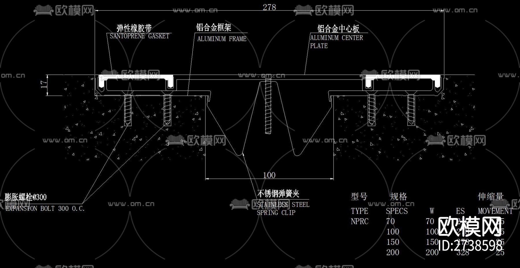 内墙变形缝节点大样下载（渲染图8）
