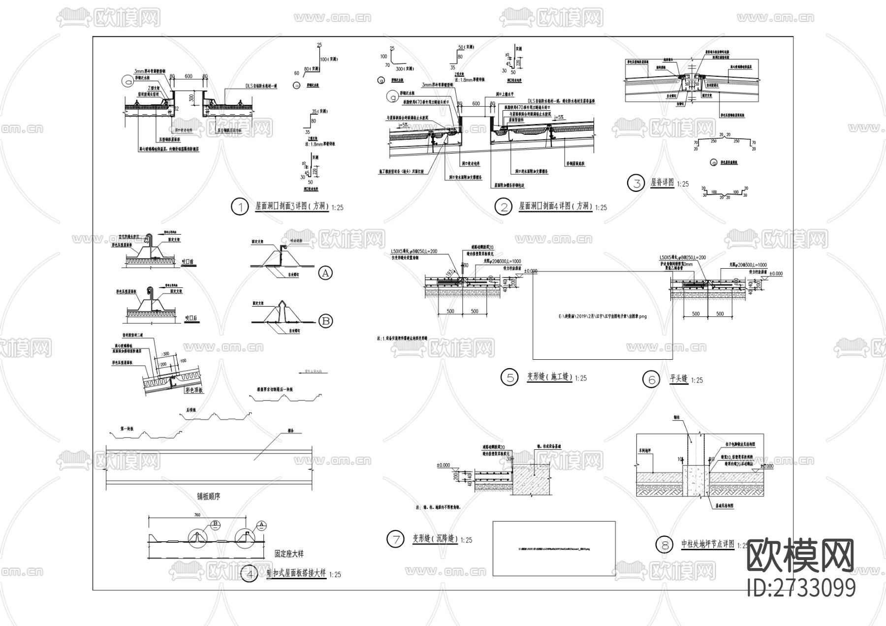 建设工业202工房扩建CAD施工图下载（渲染图5）