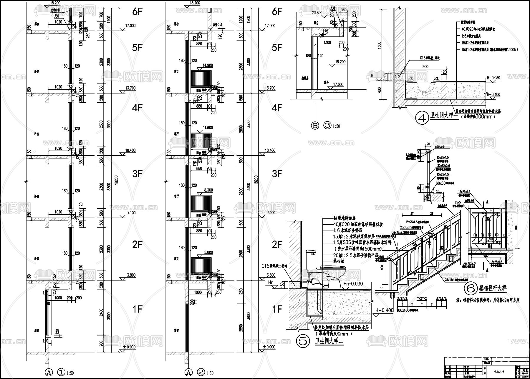 现代别墅CAD施工图下载（渲染图9）
