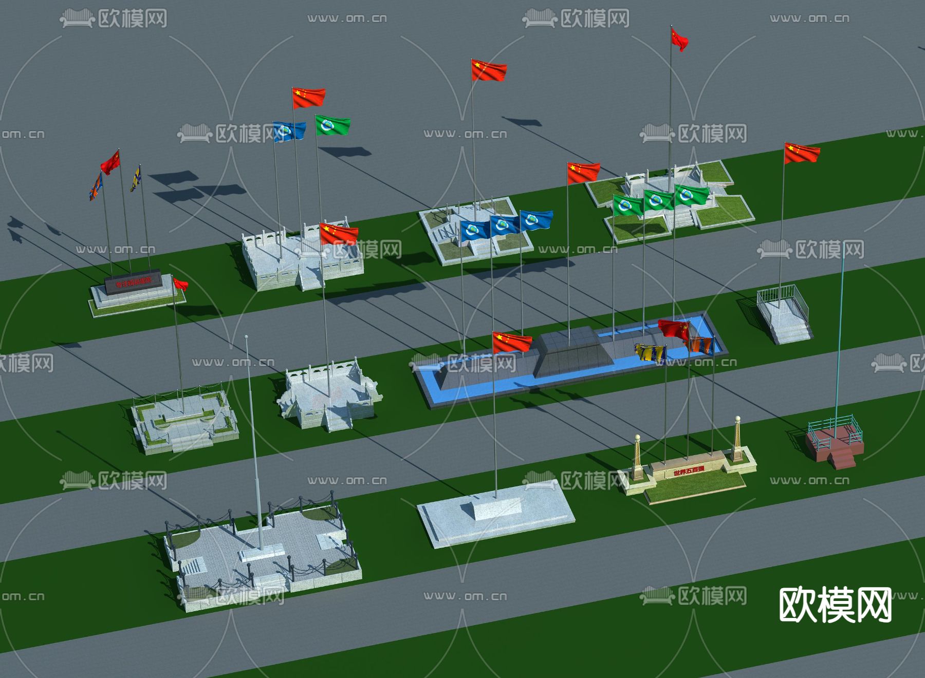 升旗台 旗杆su模型下载（渲染图1）
