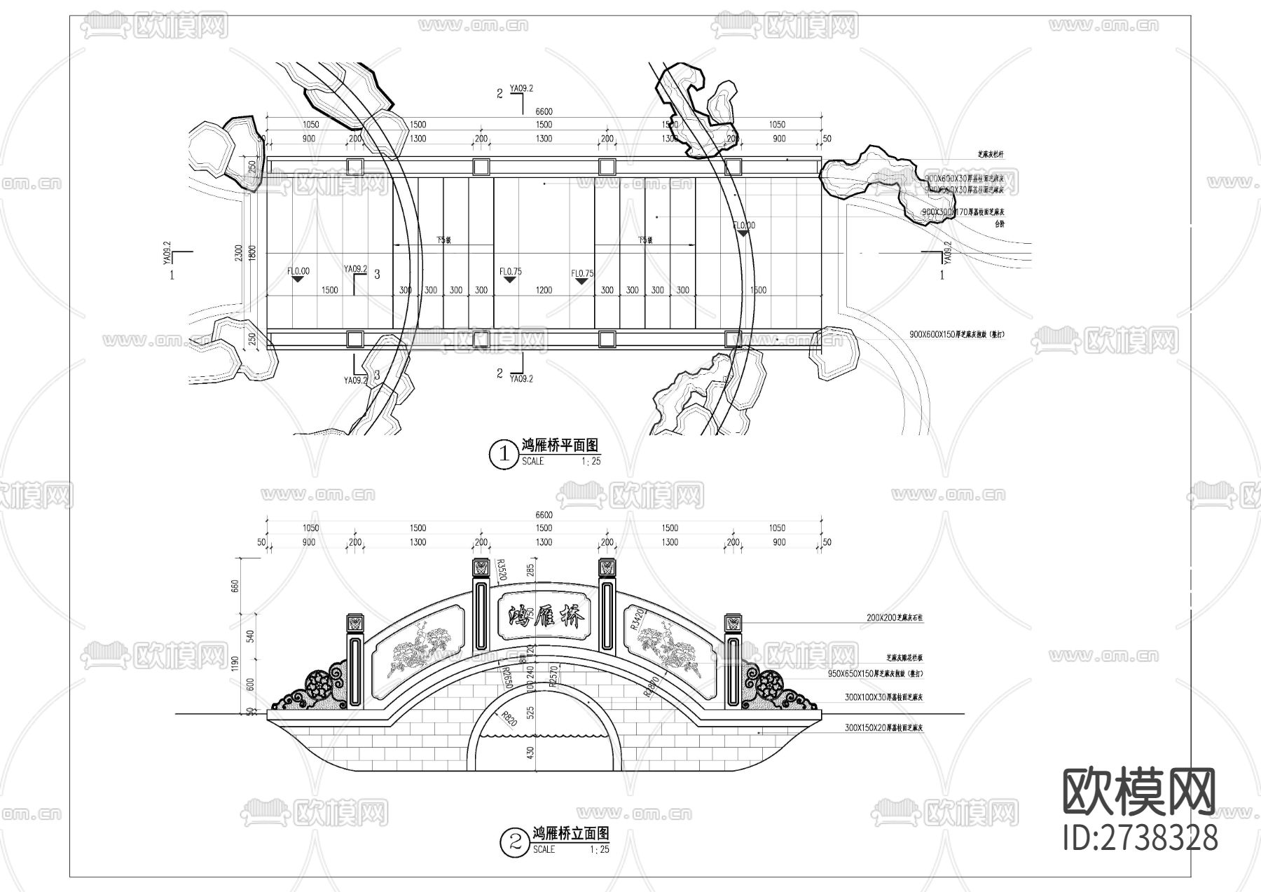 拱桥节点大样下载（渲染图1）