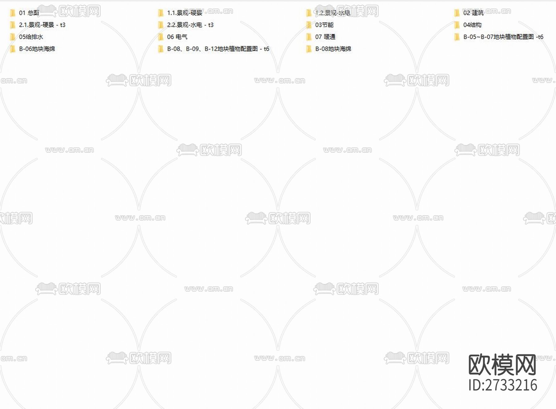 仙女湖镇安置房项目CAD施工图下载（渲染图4）