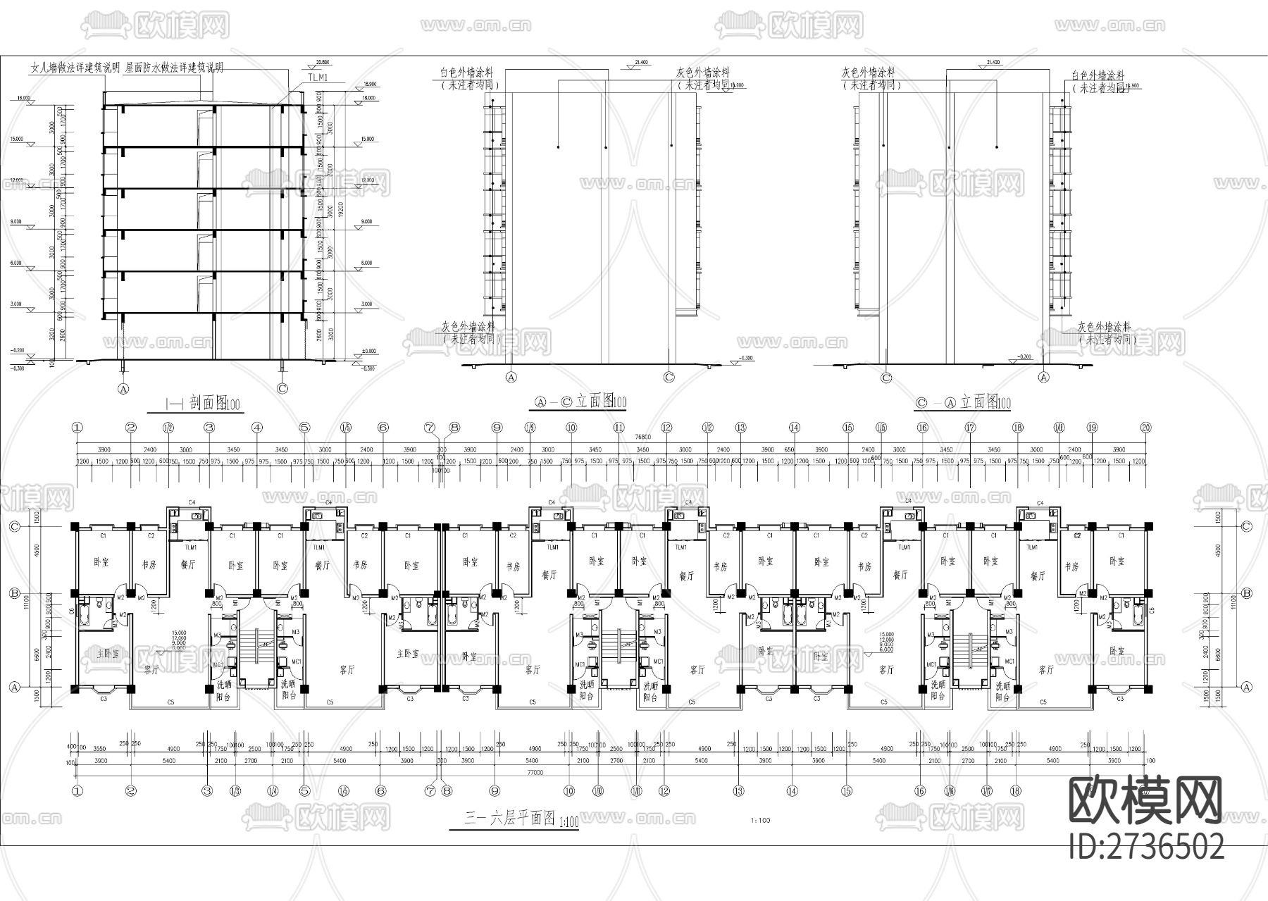 某水利局小区住宅建筑cad施工图下载（渲染图7）