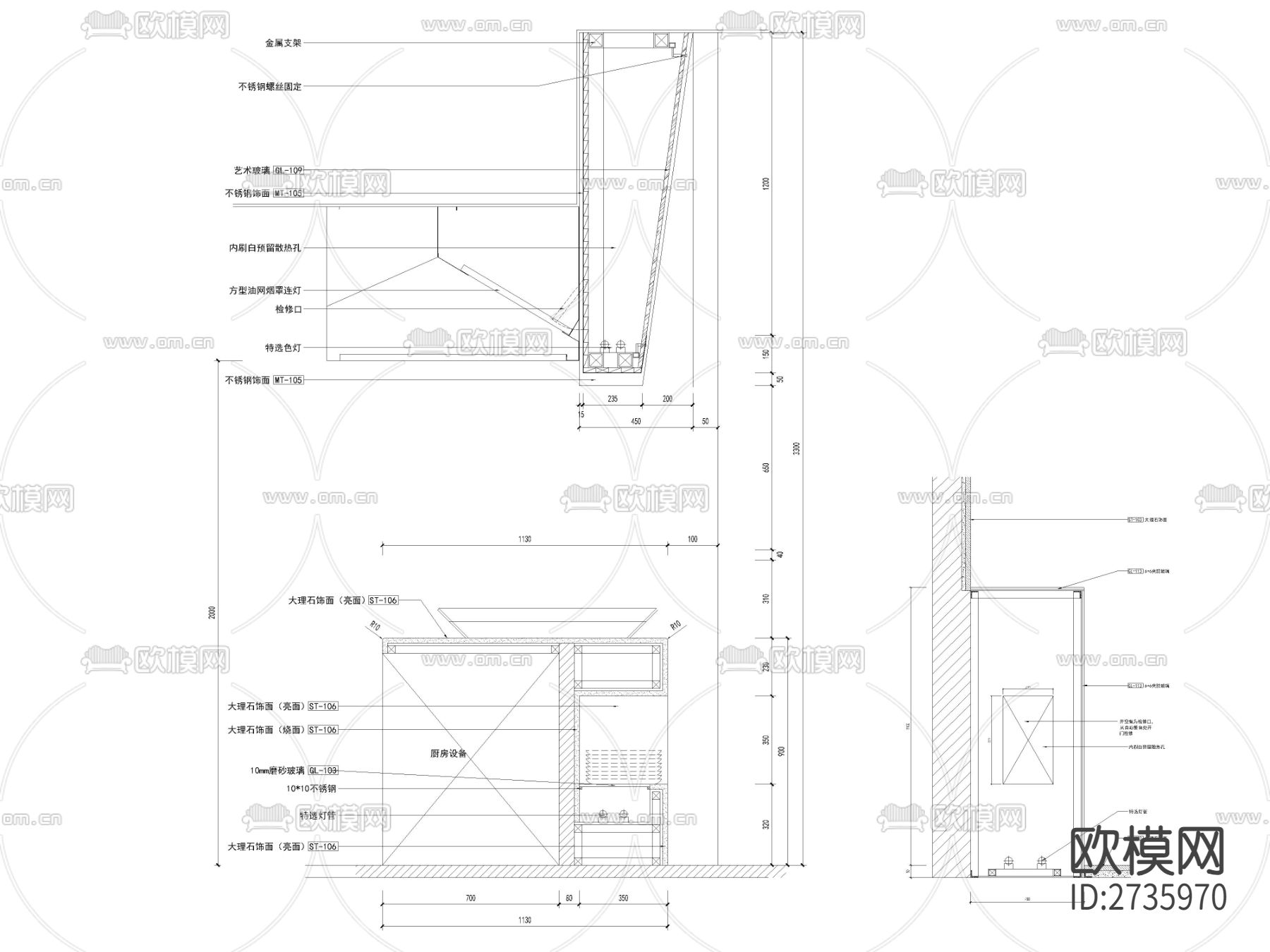 厨房档口备餐台石材饰面节点大样下载（渲染图2）