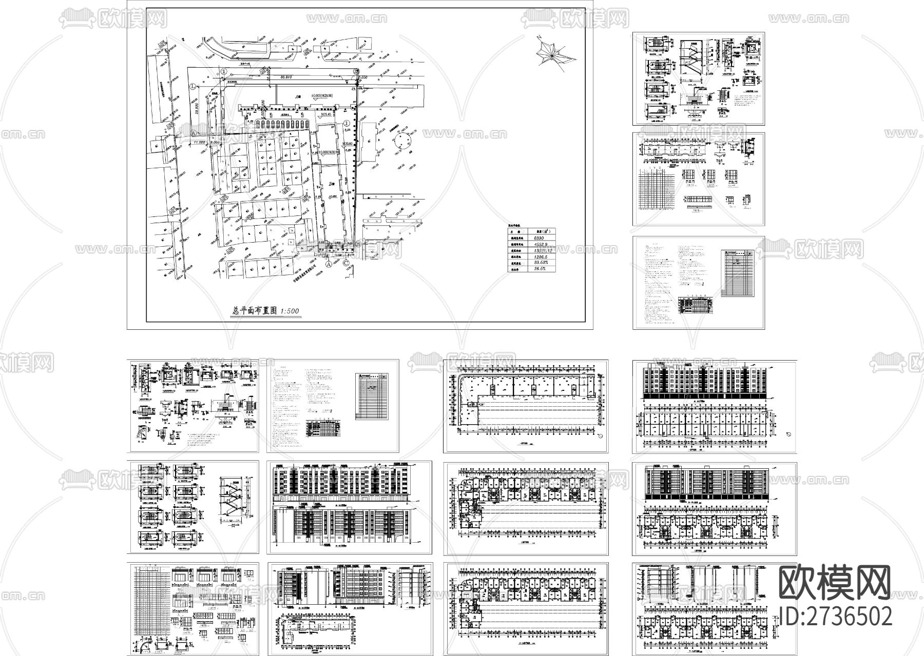 某水利局小区住宅建筑cad施工图下载（渲染图10）
