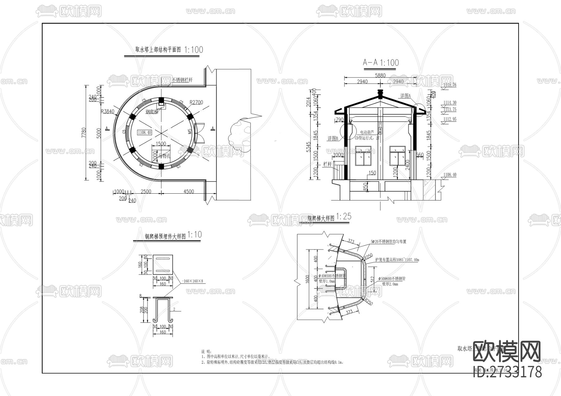 双树水库CAD施工图下载（渲染图5）